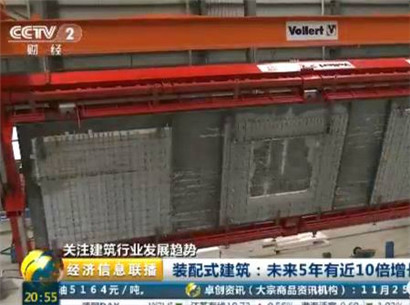 混凝土波型鋼網保溫墻板 混凝土波型鋼網保溫墻板