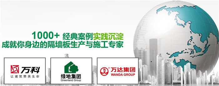 陜西實心墻板價格 陜西實心墻板價格